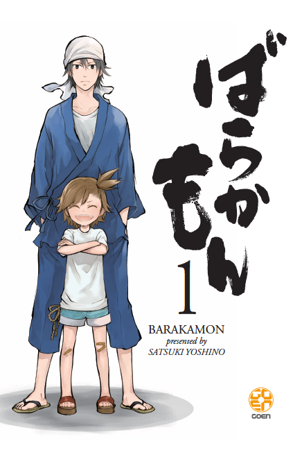 Goen Mega Collection 37 Barakamon 1 manga volume commedia