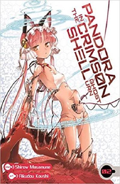 Goen SF Collection Pandora Crimson Shell 2 manga volume 17