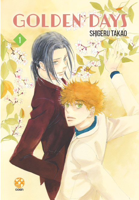 Goen Academy Golden Days 1 manga volume 1 shonen grande formato