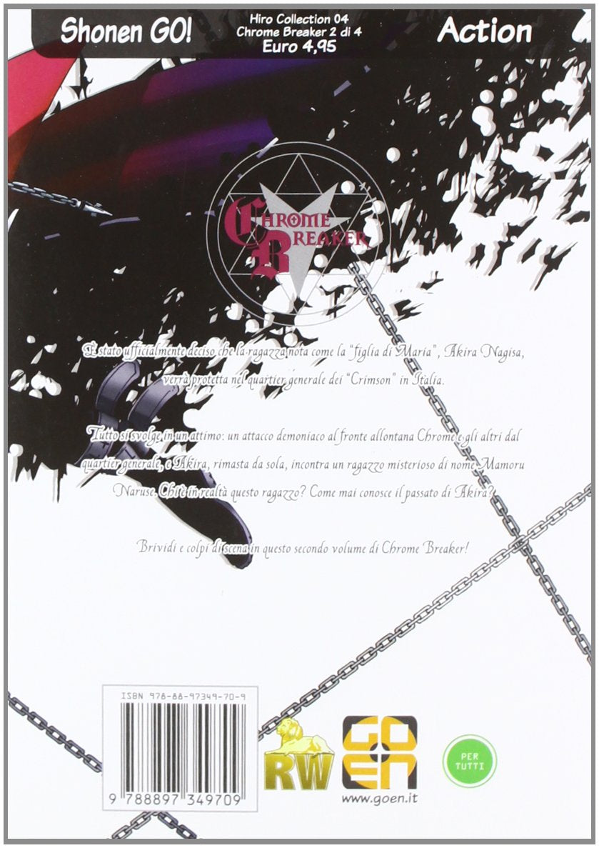 Goen Hiro Collection Chrome Breaker 2 manga volume 2 di 4