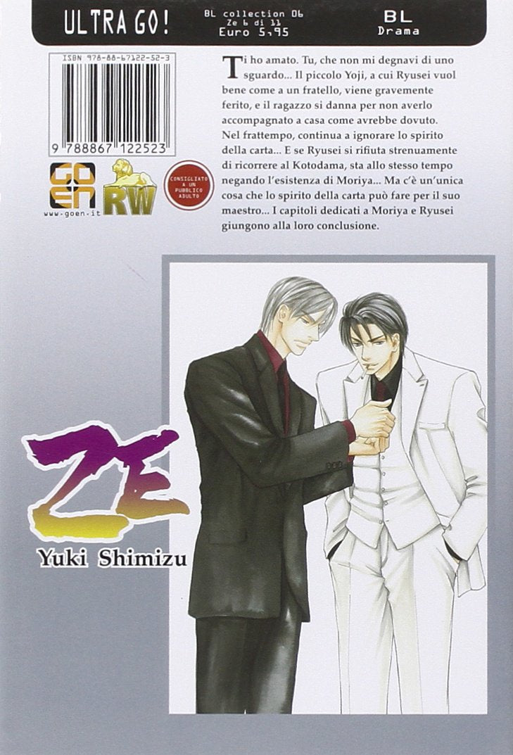 Goen Lady Collection Ze 6 manga volume 6 di 11 BL