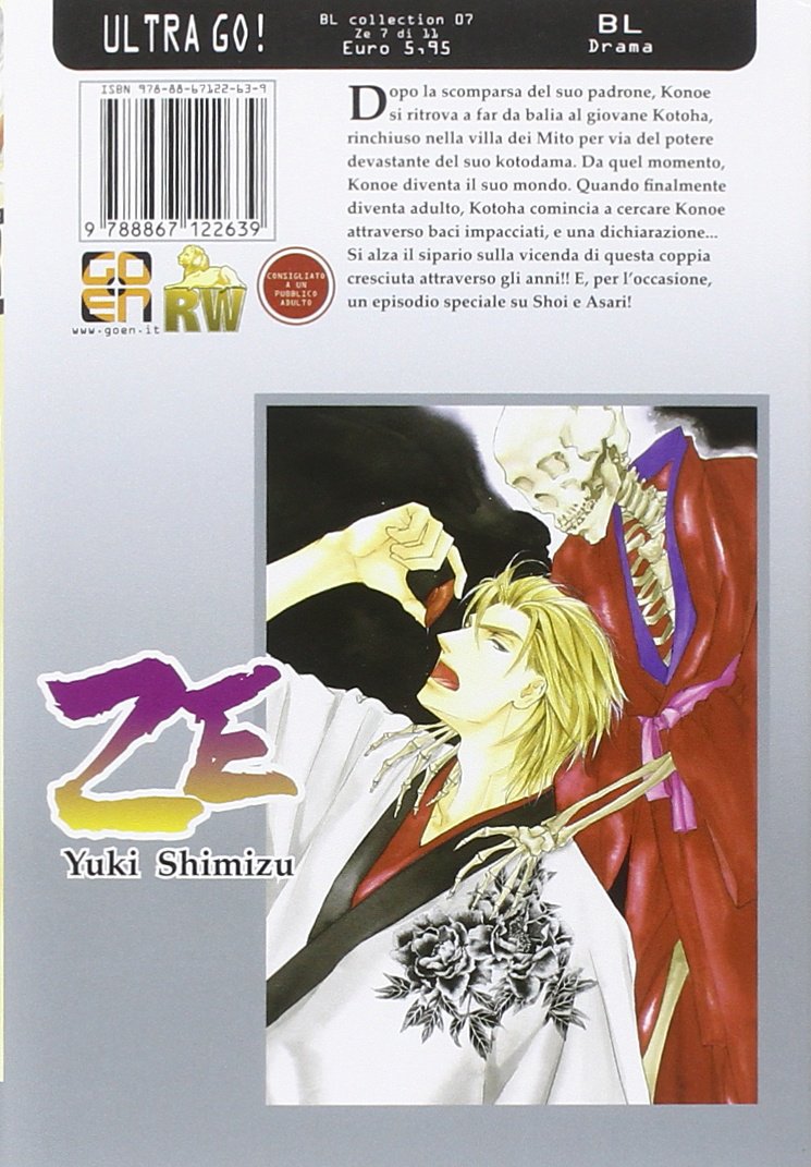 Goen Lady Collection Ze 7 di 11 manga BL brossurato