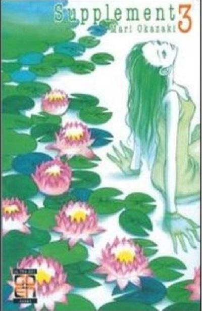 Goen Kokeshi Collection 5 Supplement 3 manga volume adulto