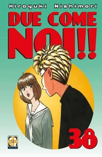Goen Hiro Collection Due come noi 38 manga ultimo volume