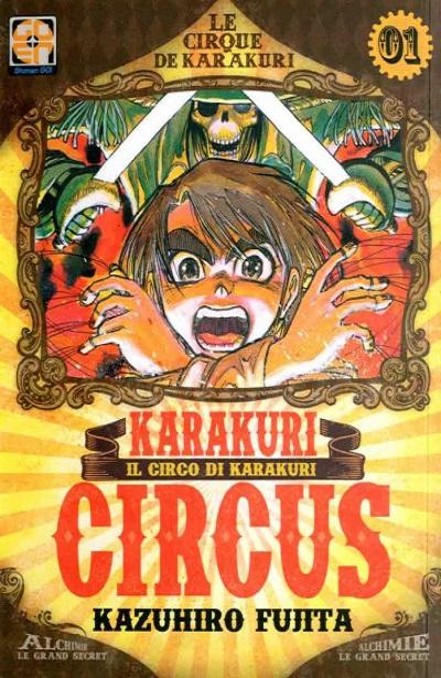 Goen Hoshi Karakuri Circus 1 manga volume 1 azione