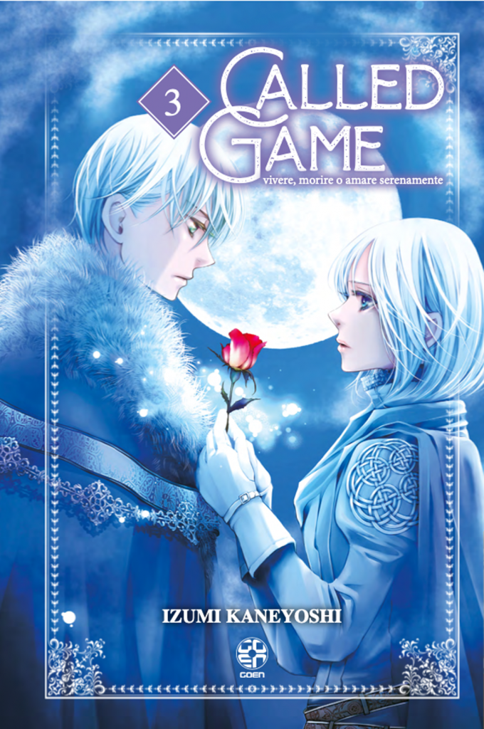 Goen Lady Called Game 3 manga volume romantico 192 pp