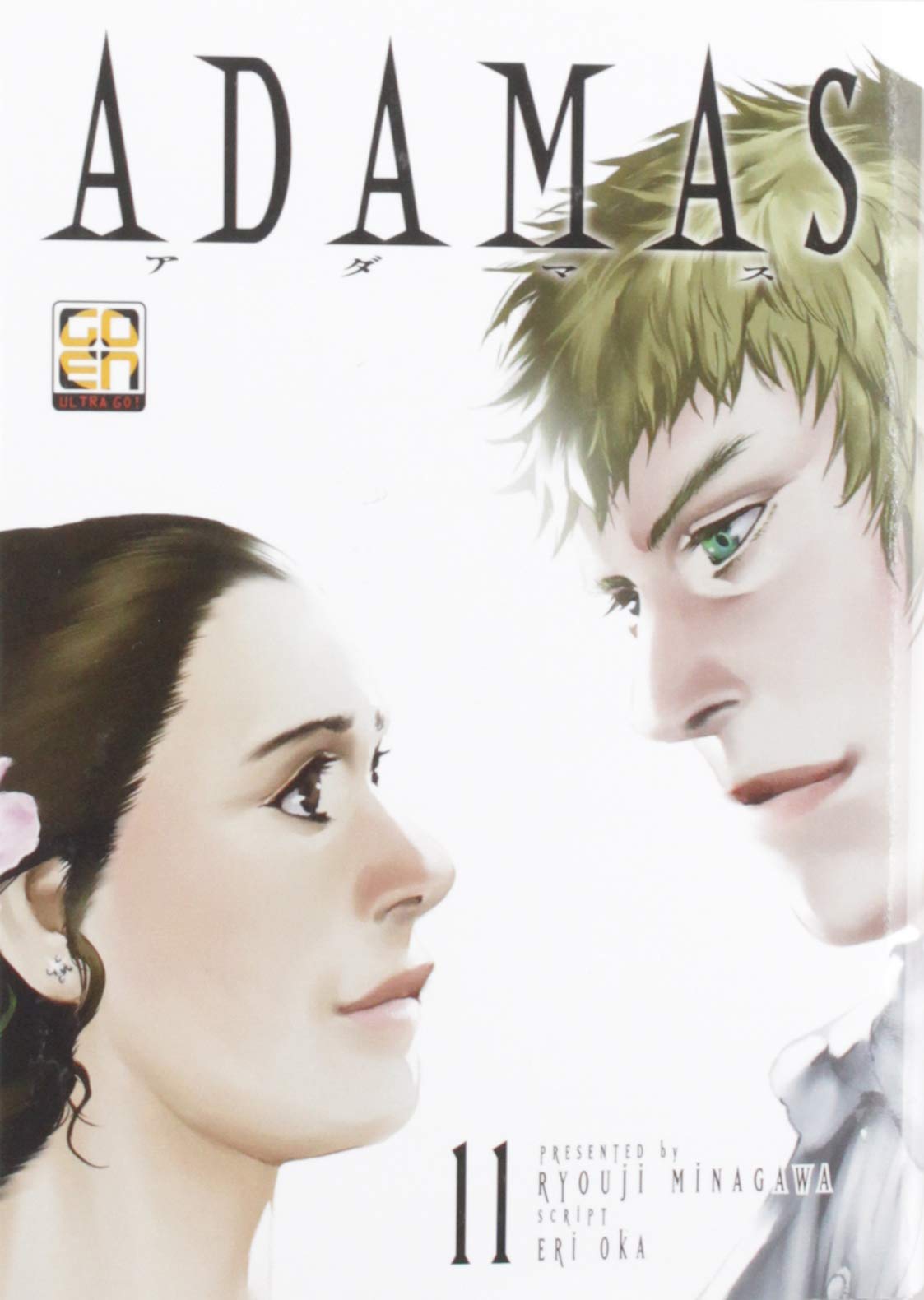 Goen Kiru Collection Adamas 11 manga volume 6 brossurato