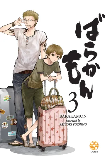 Goen Barakamon 3 Mega Collection manga comedy