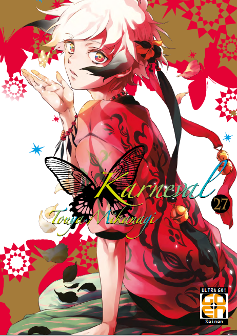 Goen Velvet Collection 50 Karneval 27 manga fantasy 208 pp