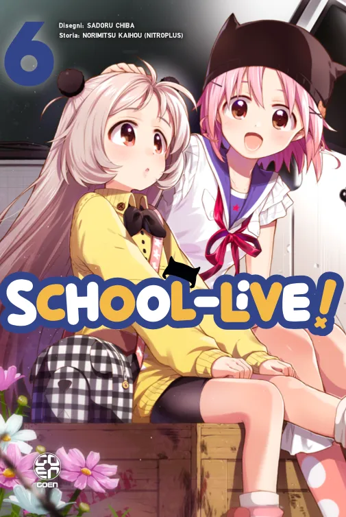 Goen Horaa School Live 6 manga horror volume 6
