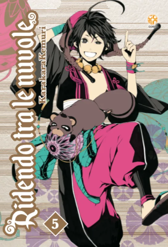 Goen Hanami Collection Ridendo Tra Le Nuvole 5 manga shojo