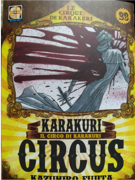 Goen Hoshi Collection Karakuri Circus 23 manga volume 23