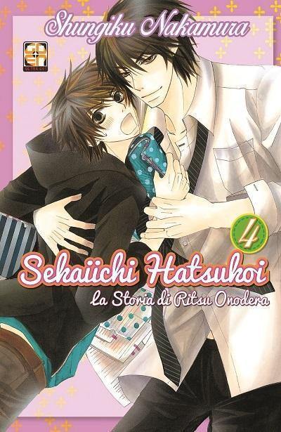 Goen Lady Collection 21 manga Sekaiichi Hatsukoi 4 BL