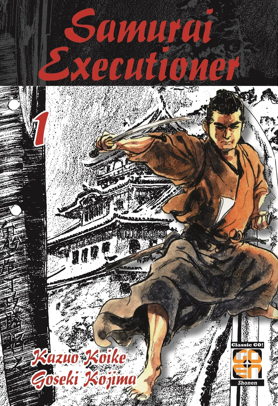 Goen Kokeshi Samurai Executioner 1 manga volume samurai
