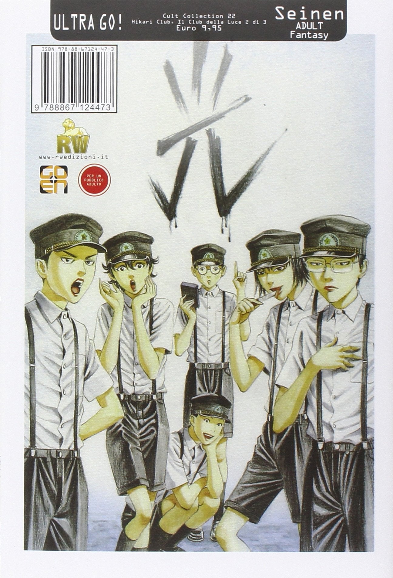 Goen Cult Collection Hikari Club 2 manga volume 2