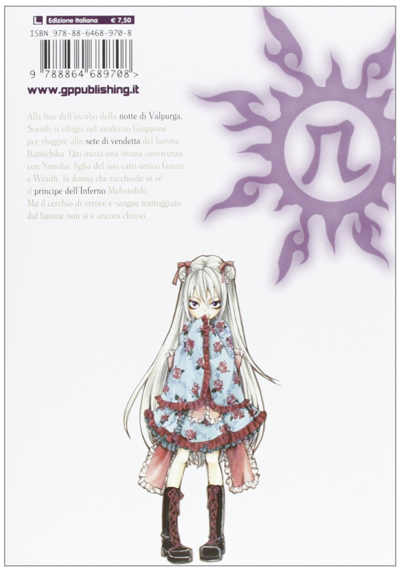 Goen GP Manga Devil's Lost Soul 2 Deluxe manga volume 2