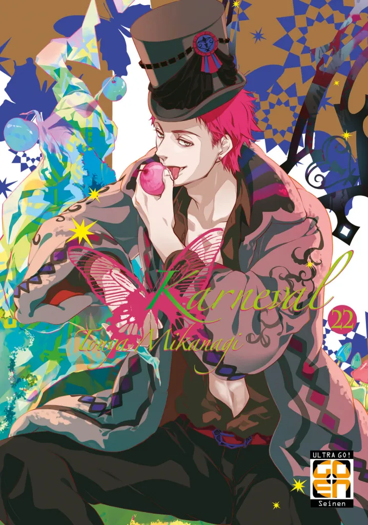 Goen Velvet Collection Karneval 22 manga volume 22