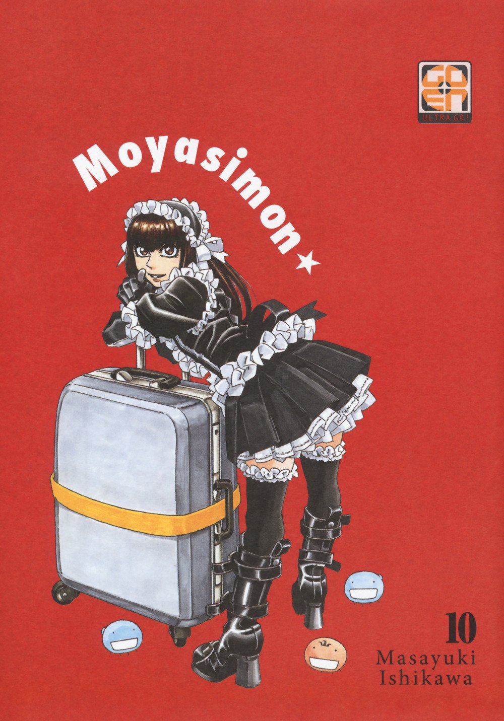 Goen Moyasimon Tales of Agriculture 10 manga Ki 7