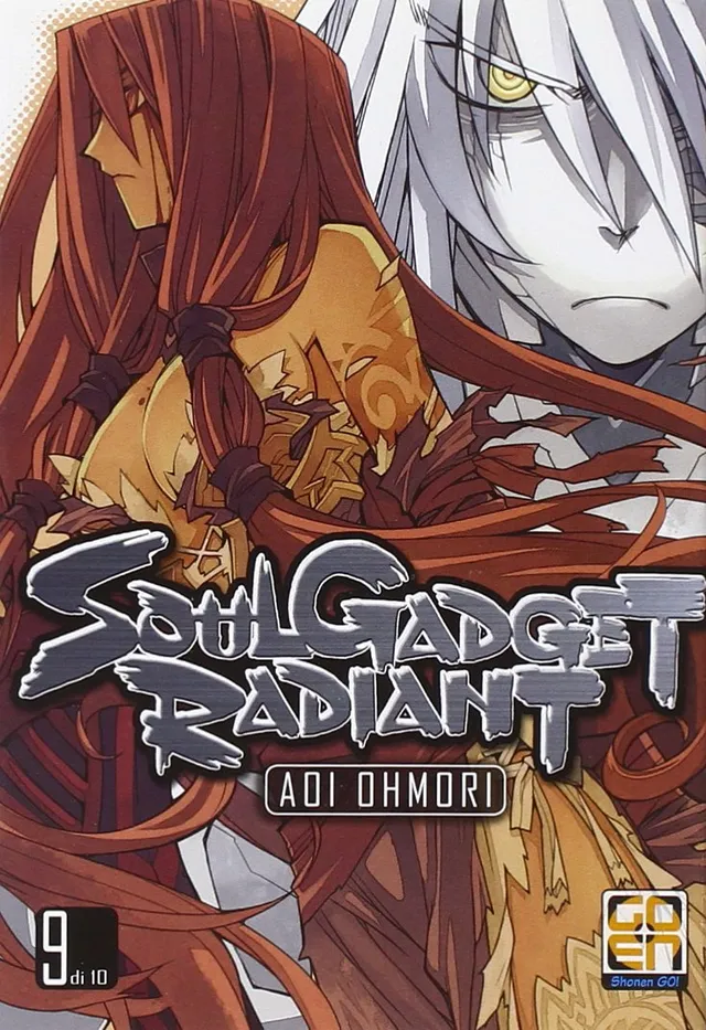 Goen Soul Gadget Radiant 9 manga volume fantasy