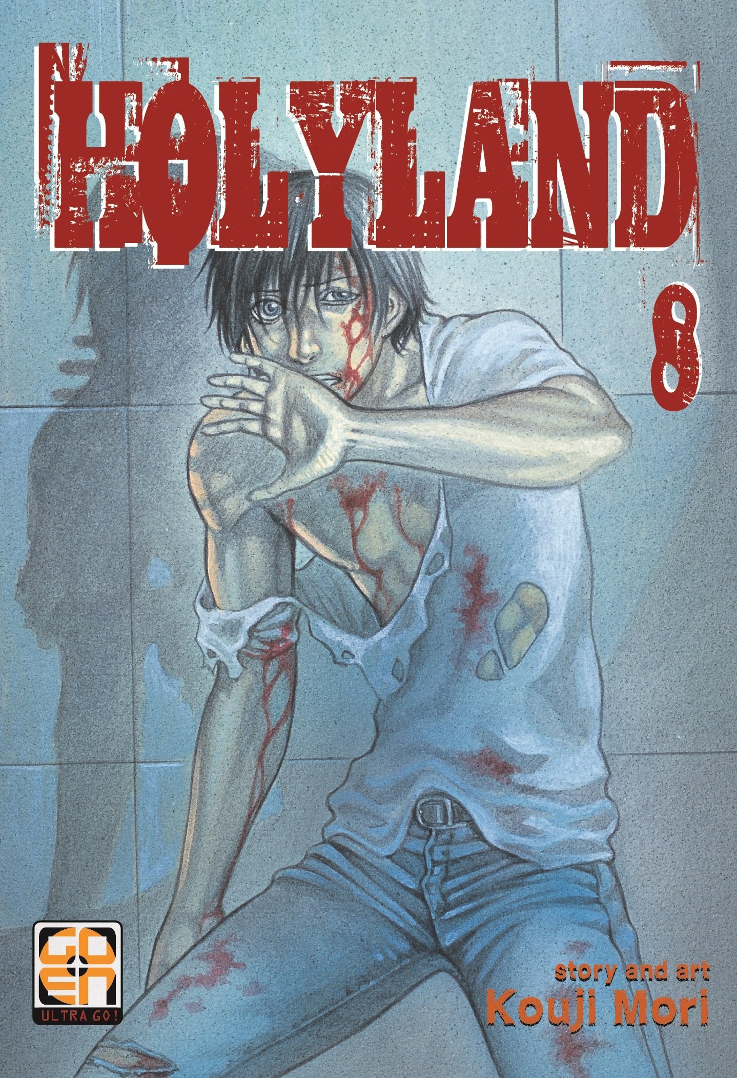 Goen NYU Collection 20 Holyland manga volume 8 pugilato