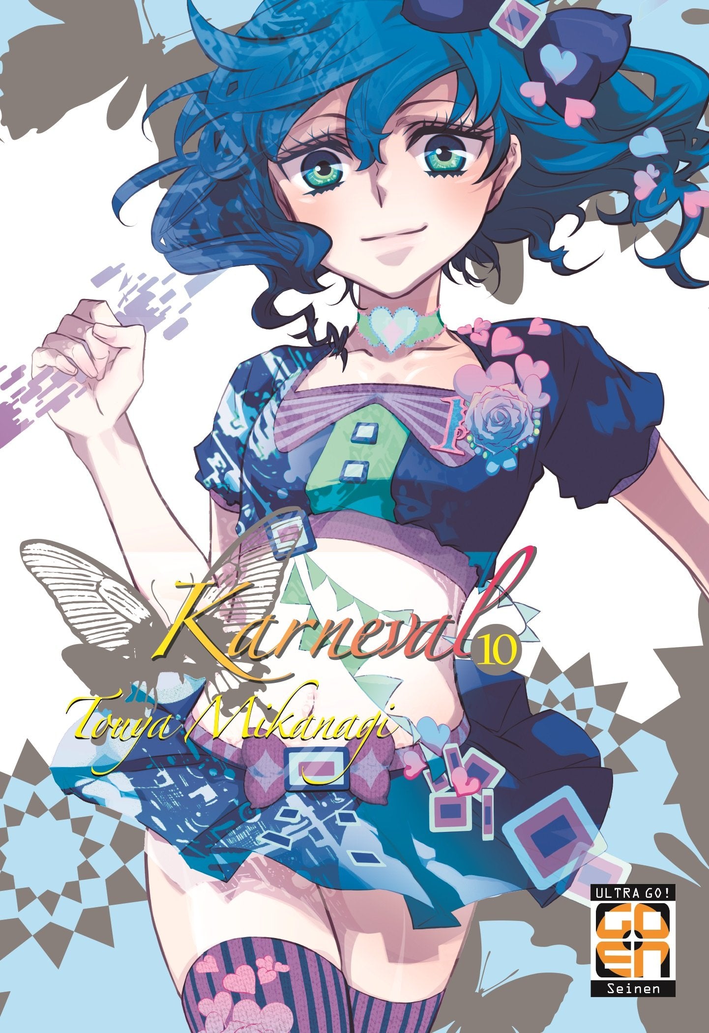 Goen Velvet Collection Karneval 10 manga fantasy brossurato