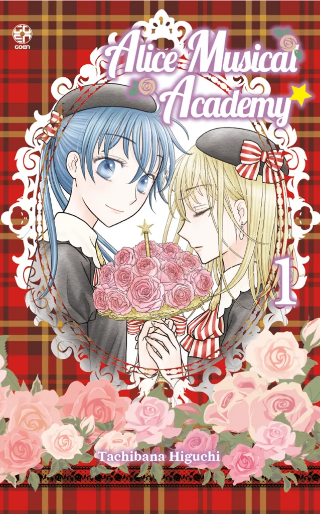 Goen Gakuen Alice Music Academy 1 manga volume 1 shojo