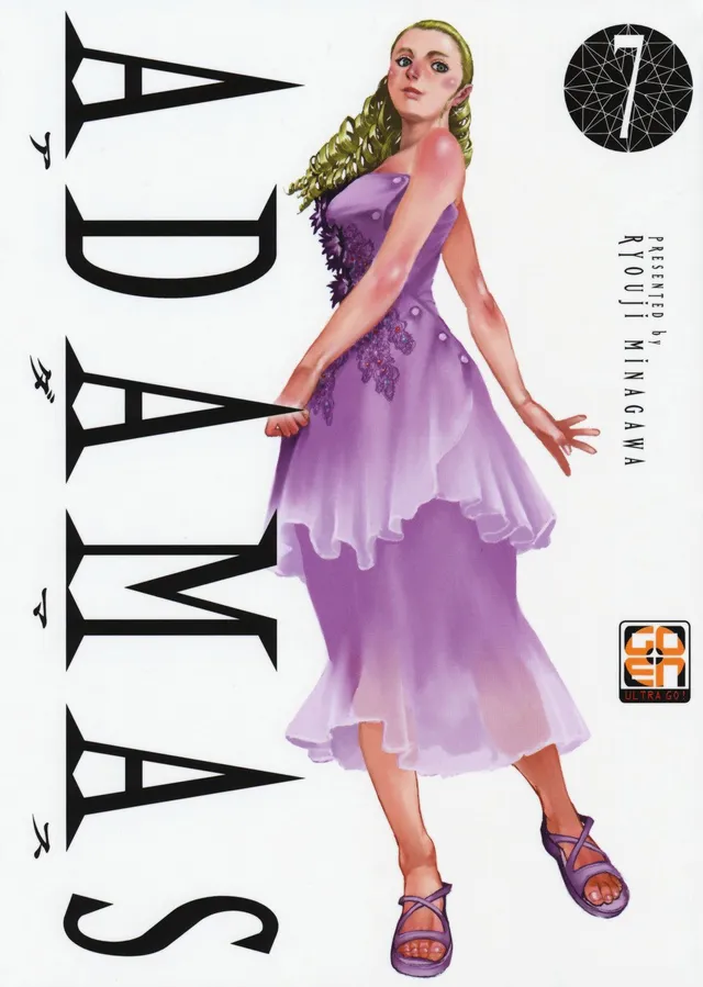Goen Kiru Collection Adamas 7 manga seinen brossurato