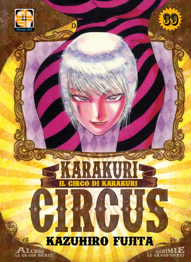 Goen Hoshi Karakuri Circus 39 manga action 192 pp