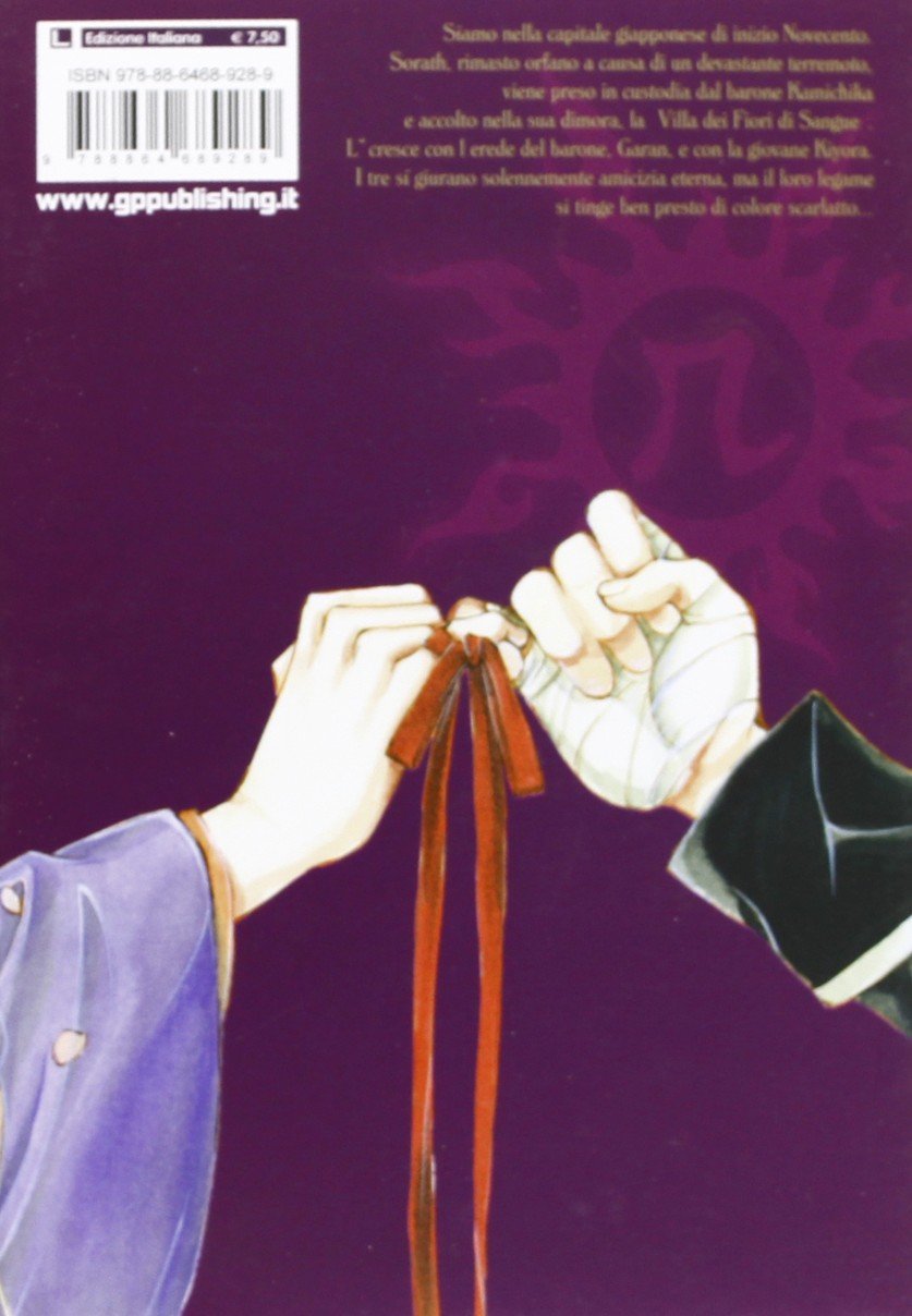 Goen GP Manga The Devil's Lost Soul 1 Deluxe manga volume 1