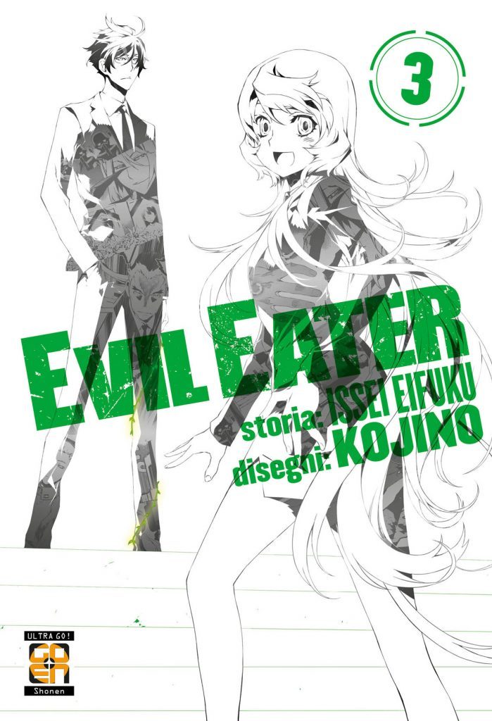 Goen SF Collection Evil Eater 3 manga brossurato horror