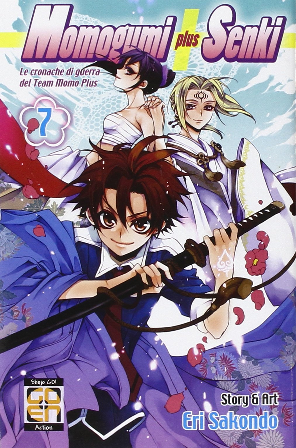 Goen Hanami Momogumi Plus Senki manga volume 7