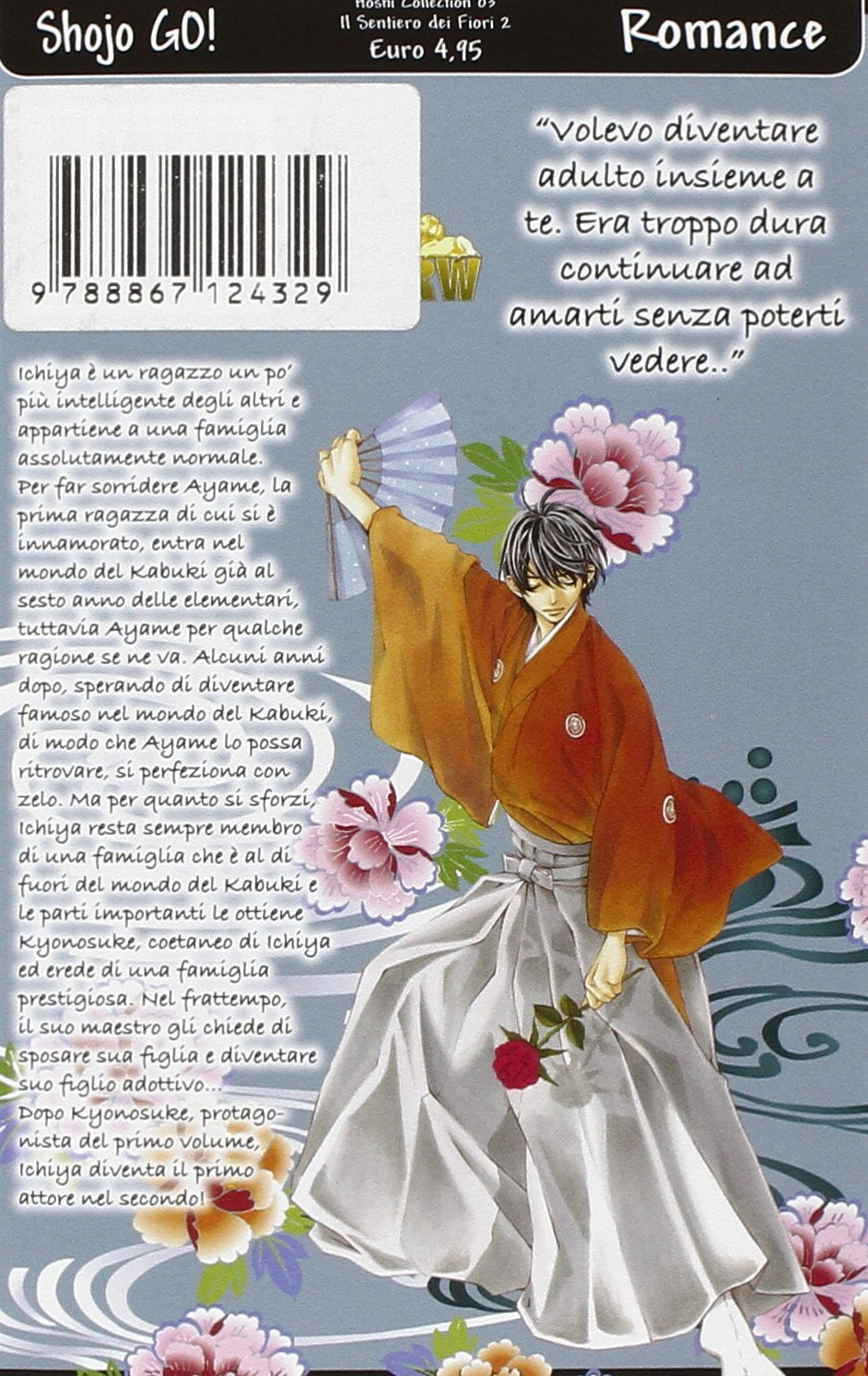 Goen Hoshi Il Sentiero dei Fiori 2 manga volume 2 kabuki