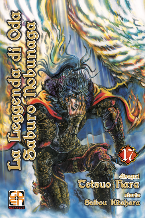 Goen Samurai Collection Leggenda di Nobunaga 17 manga storico