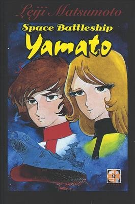 Goen Cult Collection Corazzata Yamato 3 manga volume 3 deluxe