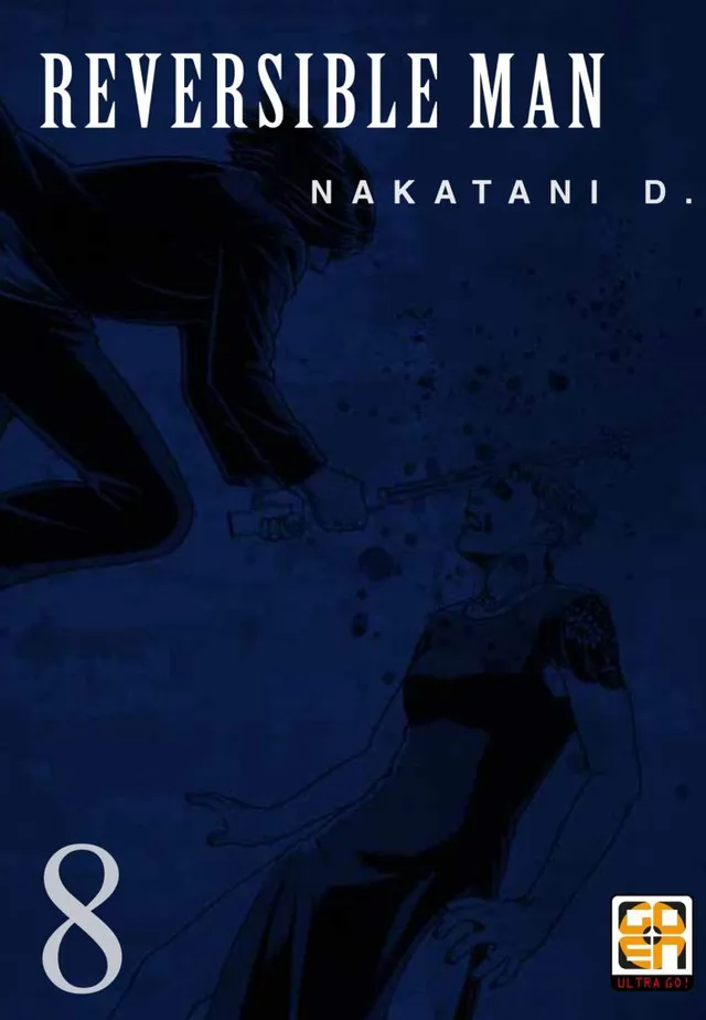 Goen Memai Reversible Man 8 manga horror