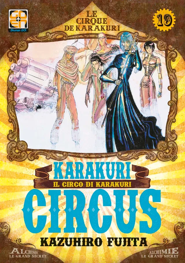 Goen Hoshi Collection Karakuri Circus 19 manga volume 19