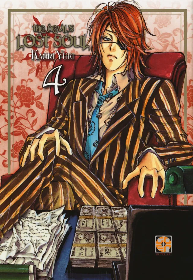 Goen Kurono Collection The Devil's Lost Soul DLX 4 manga shojo