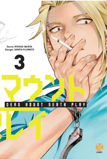 Goen Nyu Collection 72 Dead Mount Death Play 3 manga seinen