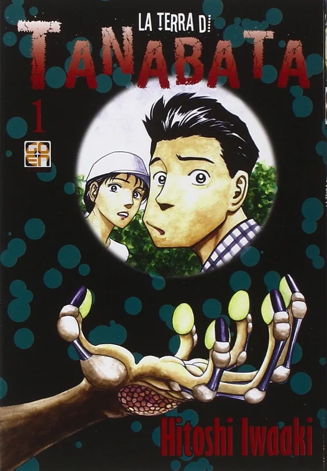 Goen Mega Collection Terra di Tanabata 1 manga volume 1