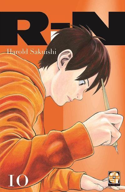 Goen Memai Collection Rin 10 manga seinen Sakuishi