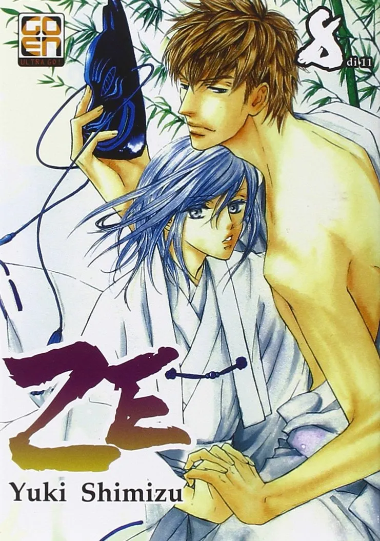 Goen Lady Collection Ze 8 manga BL volume 8 di 11