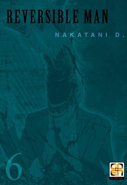 Goen Memai Collection 48 Reversible Man 6 manga horror