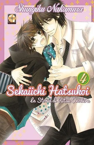Goen Lady Collection 21 manga Sekaiichi Hatsukoi 4 BL