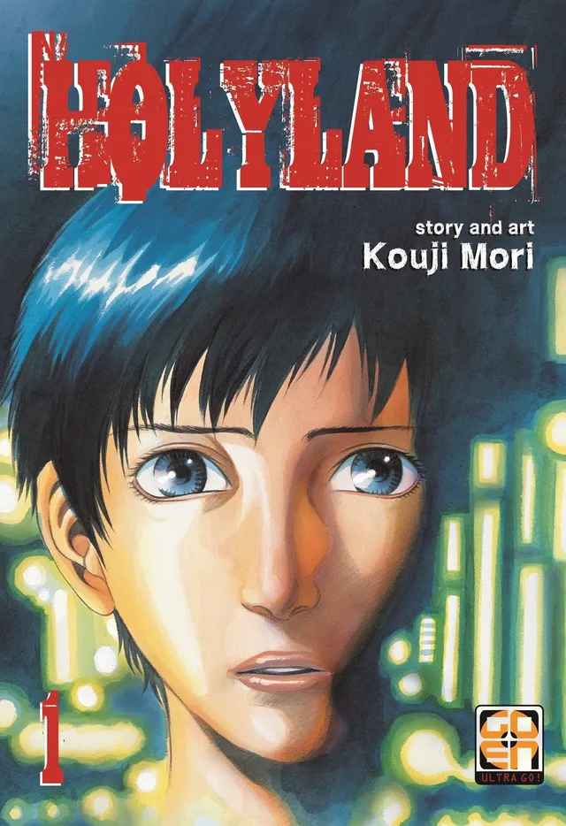 Goen Nyu Collection Holyland 1 manga volume 1