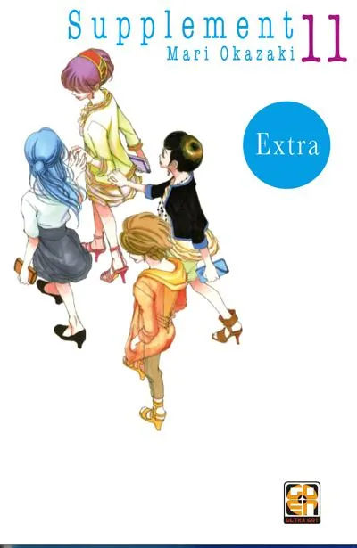 Goen Kokeshi Collection 47 Supplement 11 manga volume 11