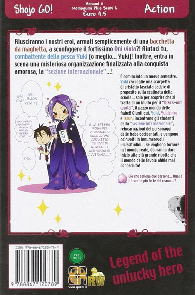 Goen Hanami Momogumi Plus Senki 6 manga fantasy