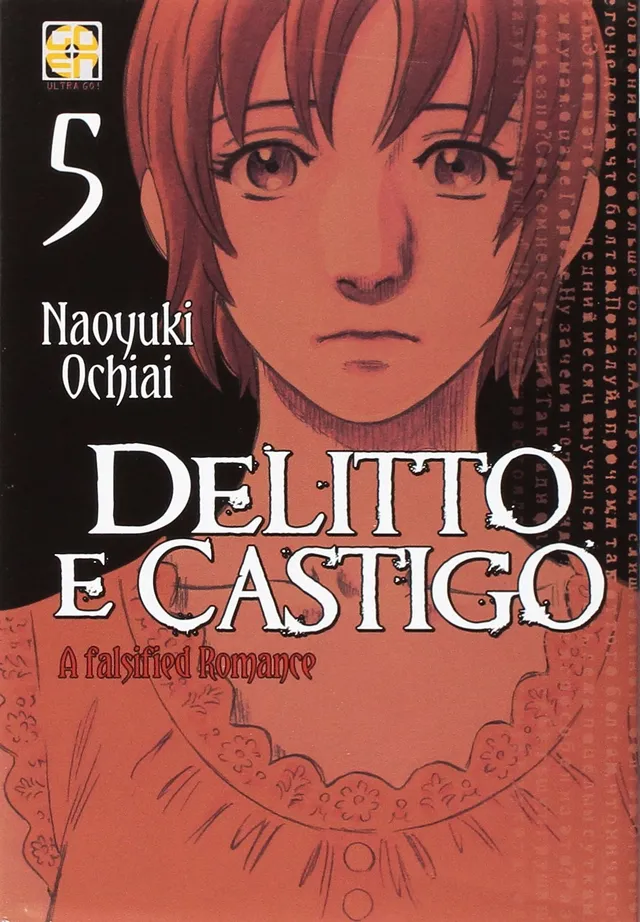 Goen Kokeshi Collection Delitto e Castigo 5 manga volume 22
