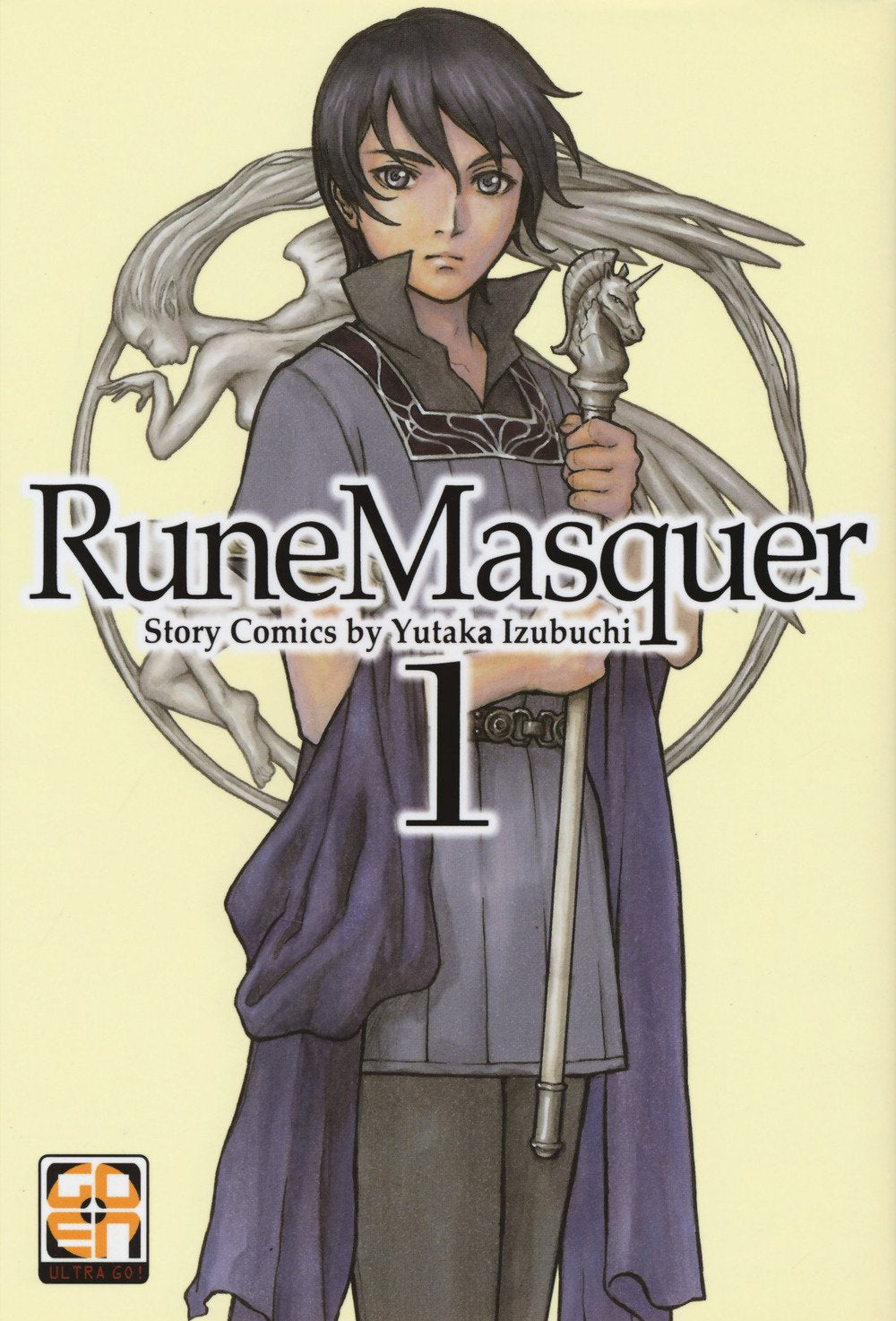 Goen Mirai Collection Rune Masquer 1 manga fantasy mecha
