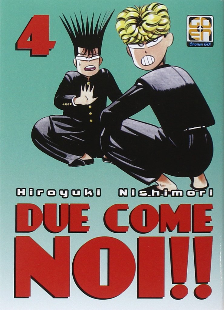 Goen Hiro Collection Due Come Noi 4 manga volume 23 action