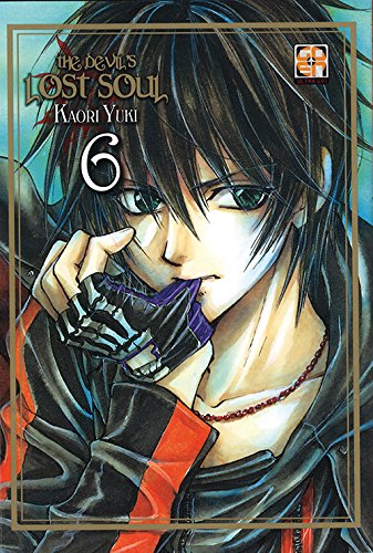 Goen The Devil's Lost Soul DLX 6 manga volume deluxe